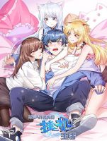 There Will Always Be Someone To Disturb My AFK Life - Drama, Fantasy, Harem, Manhua, Romance, Shounen